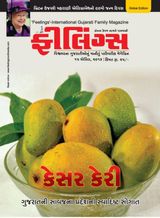 April 15 - May 1 2016