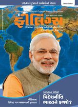 June 15 - July 1 2016