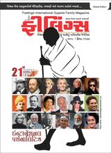 September 2018 Annual Issue