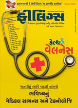 Medial special issue 2022