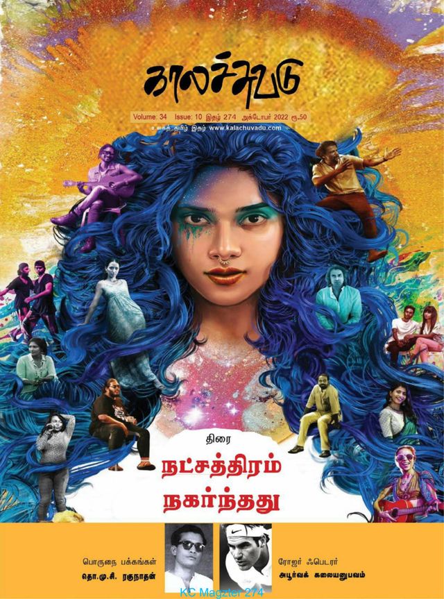 Go Unlimited with Magzter GOLD