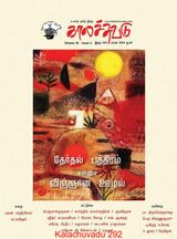 ஏப்ரல் 2024