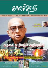 July 2014