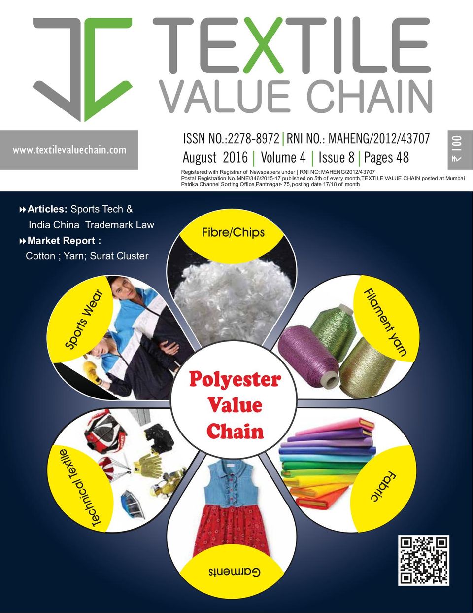 Textile Value ChainAugust 2016 Magazine Get your Digital Subscription