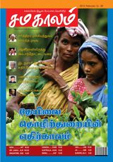 February 16-28, 2013