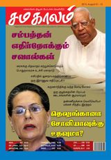 August 1 to 15, 2013