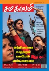 January 1 - 15, 2013