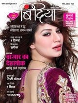 Bindiya - November 2013 November 2013