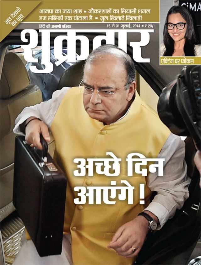 Shukrawar