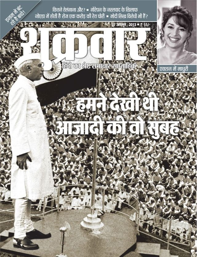 Shukrawar