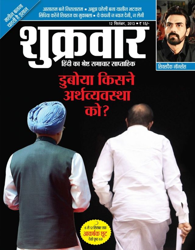 استمتع بـUnlimited مع Magzter GOLD