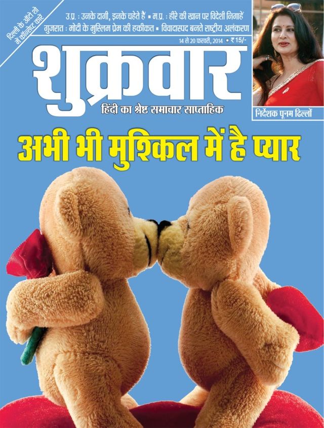 Shukrawar