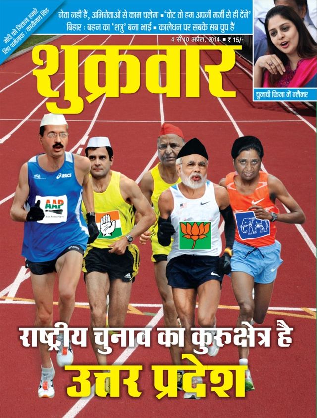Shukrawar