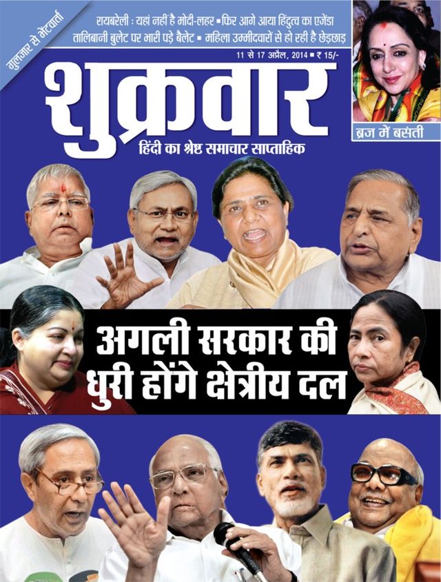 Shukrawar