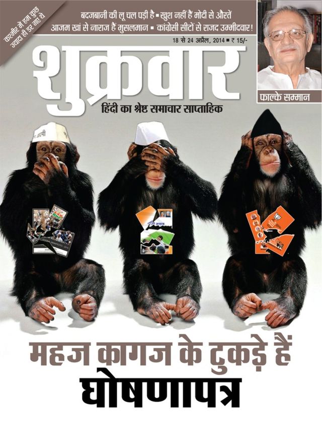 Shukrawar