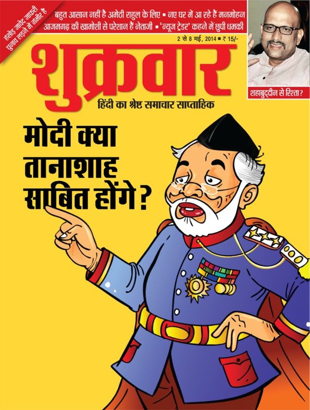 Shukrawar