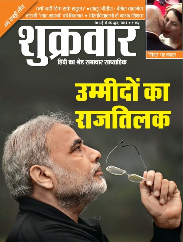Shukrawar
