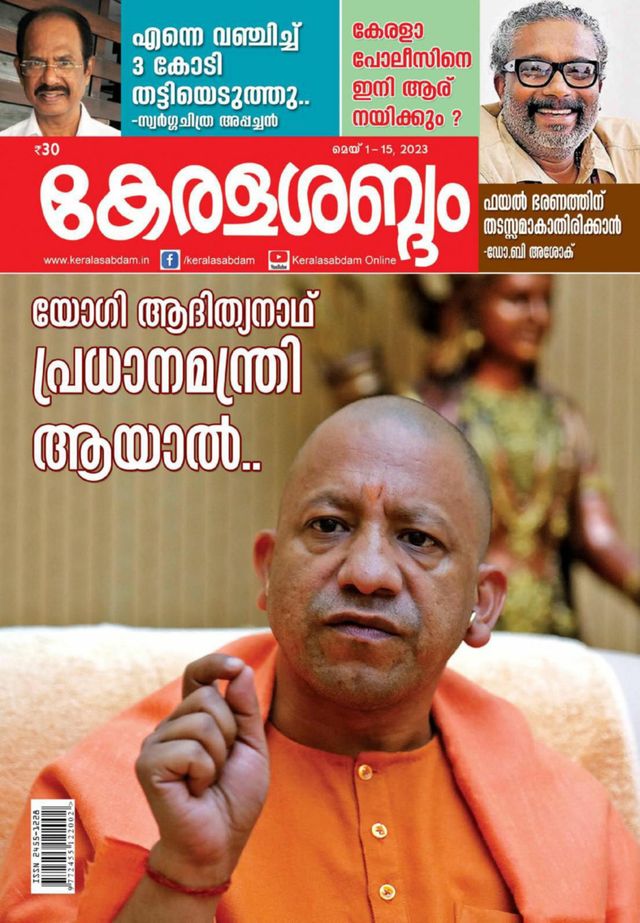 Go Unlimited with Magzter GOLD