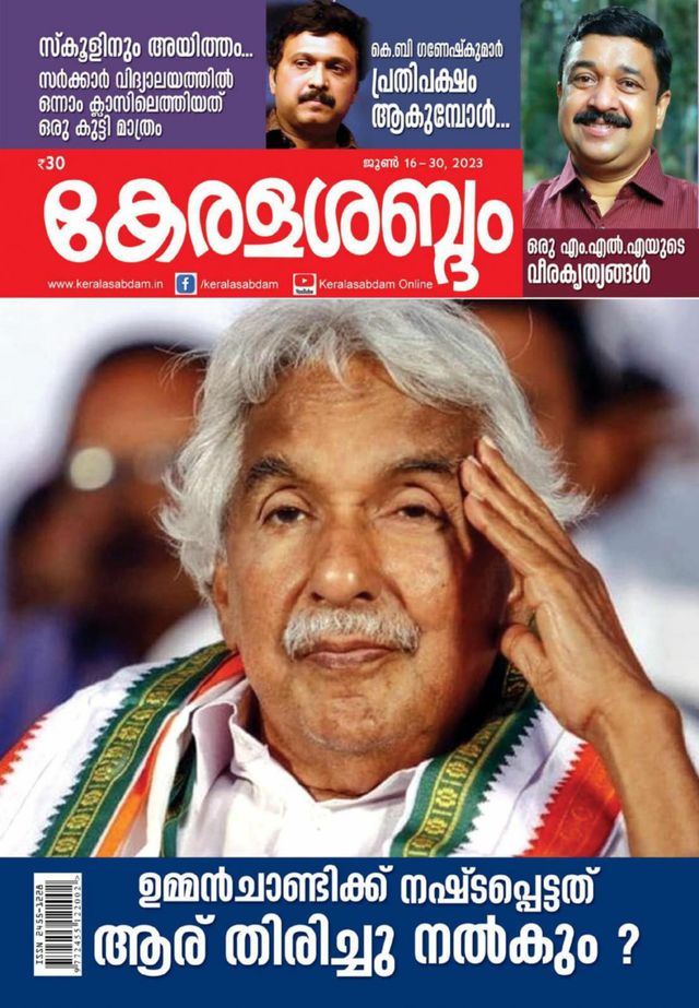 Go Unlimited with Magzter GOLD