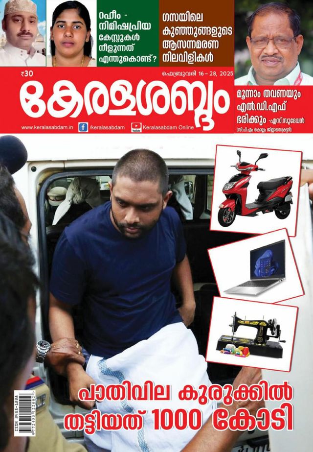 Go Unlimited with Magzter GOLD