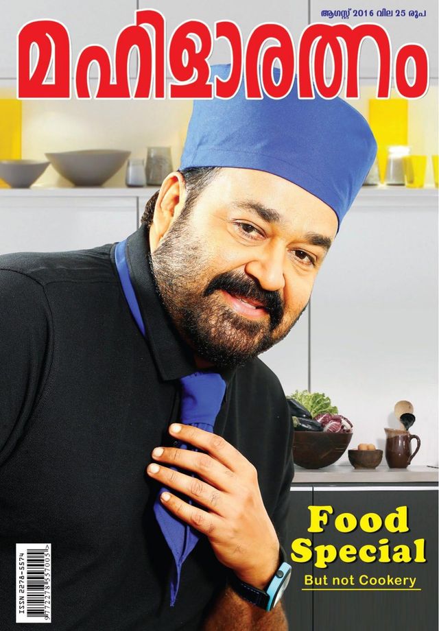 Mahilaratnam