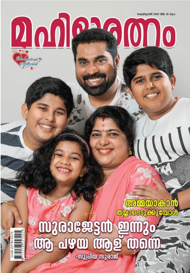 Mahilaratnam