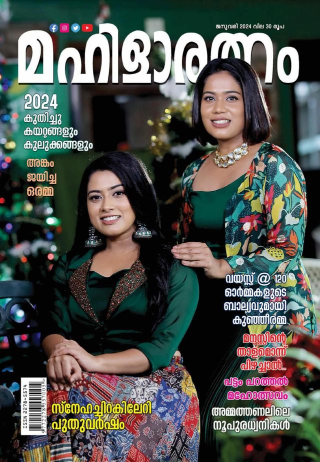 Magzter GOLDで無制限に