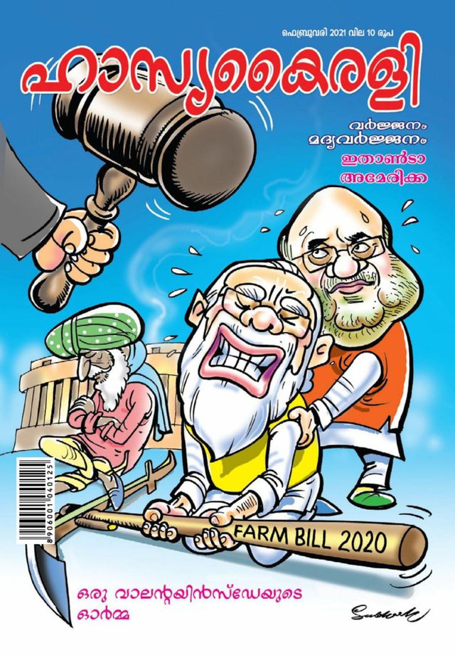 Mit Magzter GOLD unbegrenztes Potenzial nutzen