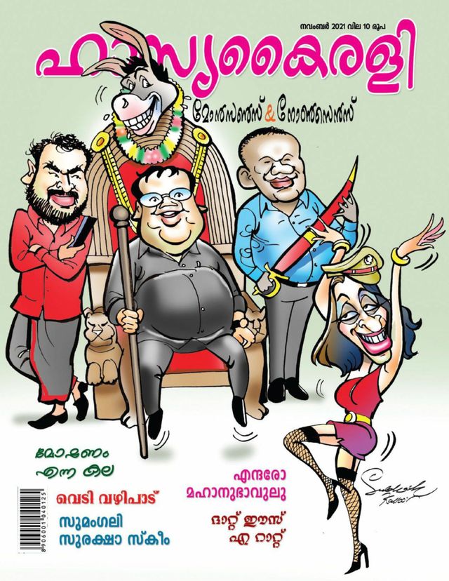 Gå ubegrenset med Magzter GOLD