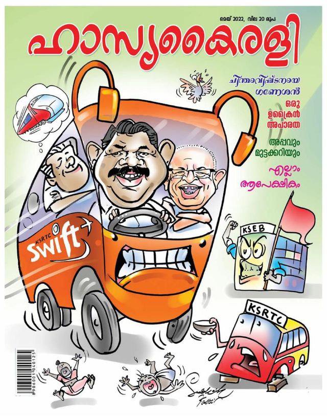 Mit Magzter GOLD unbegrenztes Potenzial nutzen