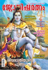 February 16-28, 2017