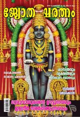 February 16-28, 2018