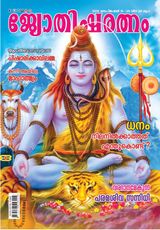 September 16-30, 2018