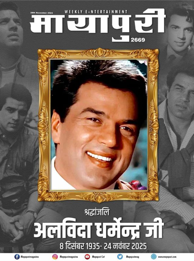 Ga onbeperkt met Magzter GOLD