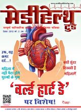 September - 2012