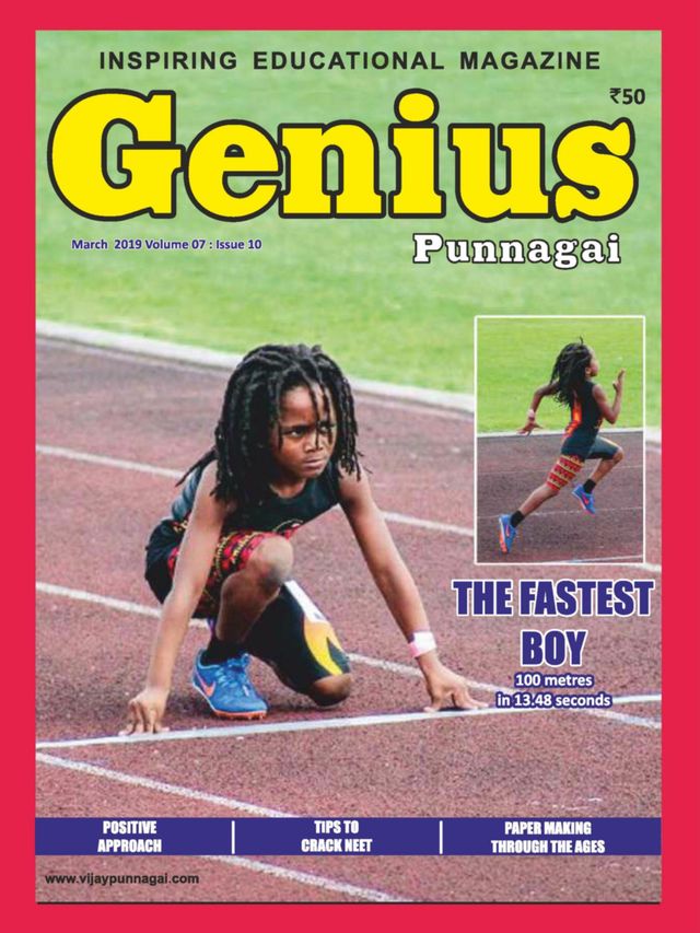 मैगज़्टर गोल्ड के साथ असीमित हो जाओ