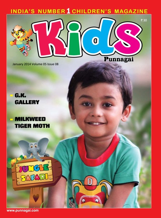 Kids Punnagai