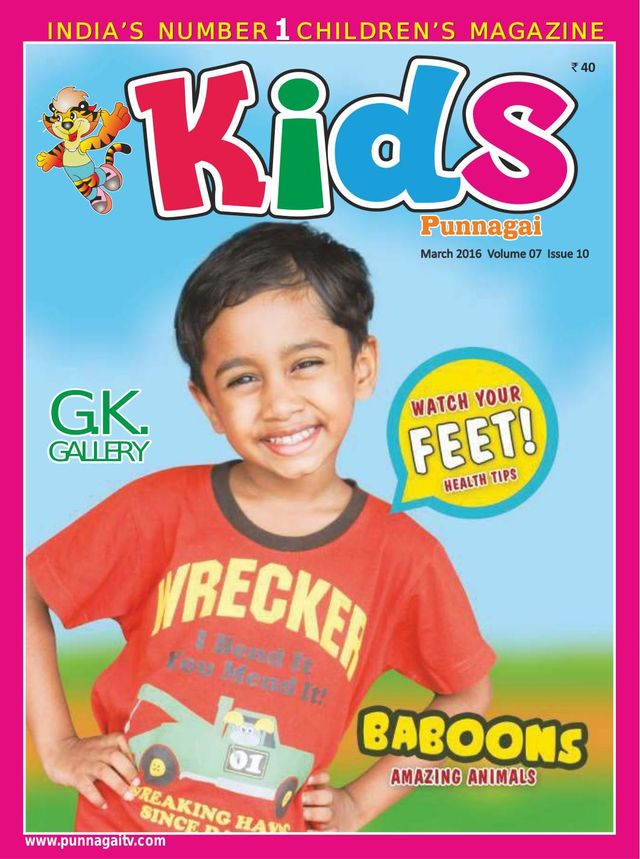 Kids Punnagai