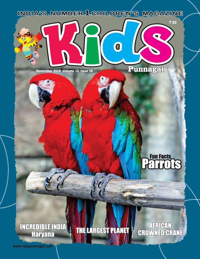 Kids Punnagai