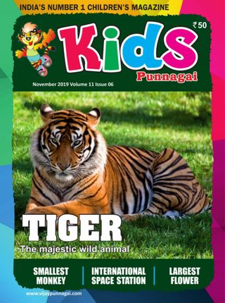 Kids Punnagai