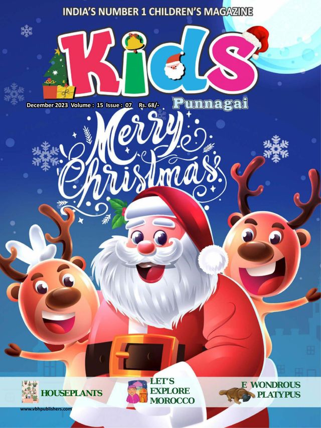 Kids Punnagai