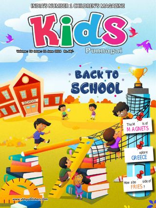 Kids Punnagai - June 2025 Kids Punnagai Cover - June 2025 Edition