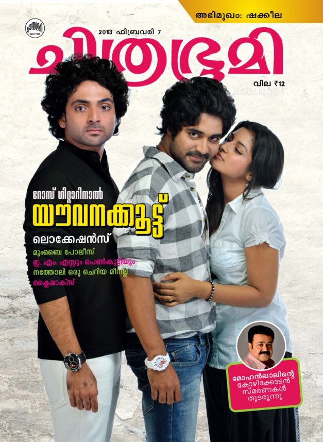 Go Unlimited with Magzter GOLD