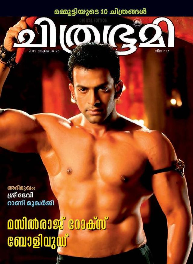 Go Unlimited with Magzter GOLD