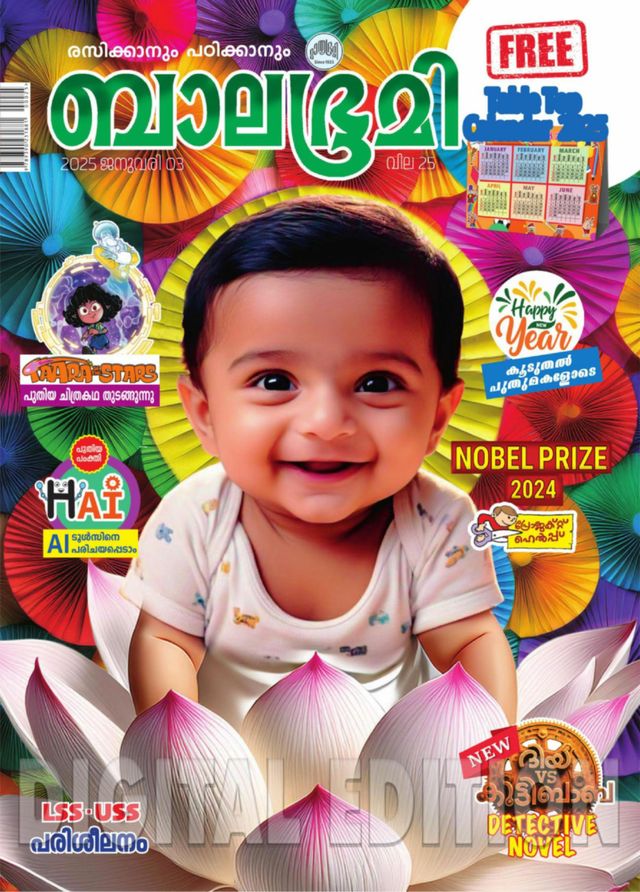 Magzter GOLDで無制限に