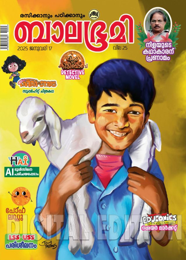 استمتع بـUnlimited مع Magzter GOLD