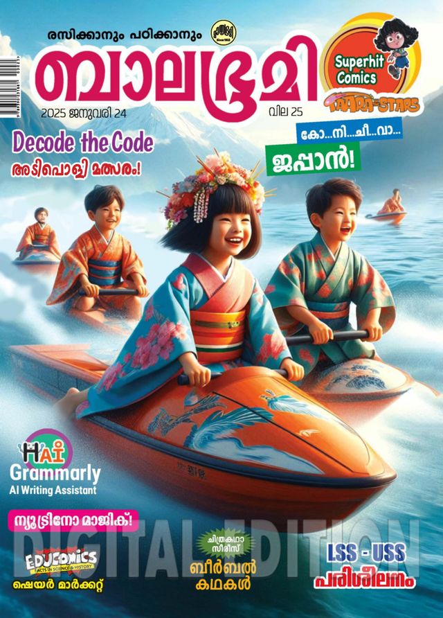 استمتع بـUnlimited مع Magzter GOLD