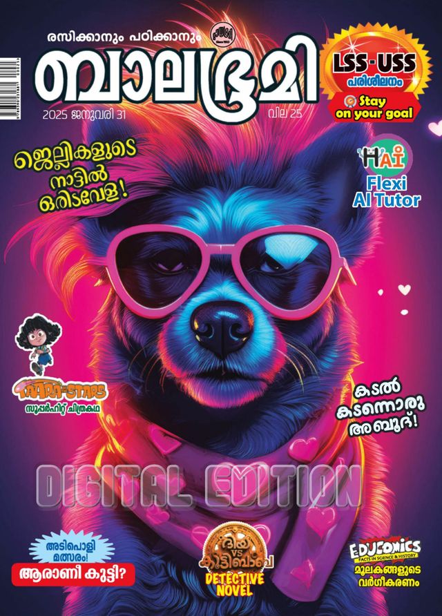 Passez à l'illimité avec Magzter GOLD