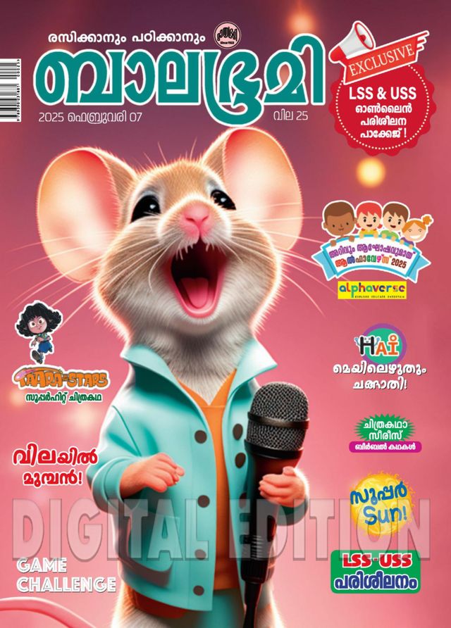 Passez à l'illimité avec Magzter GOLD