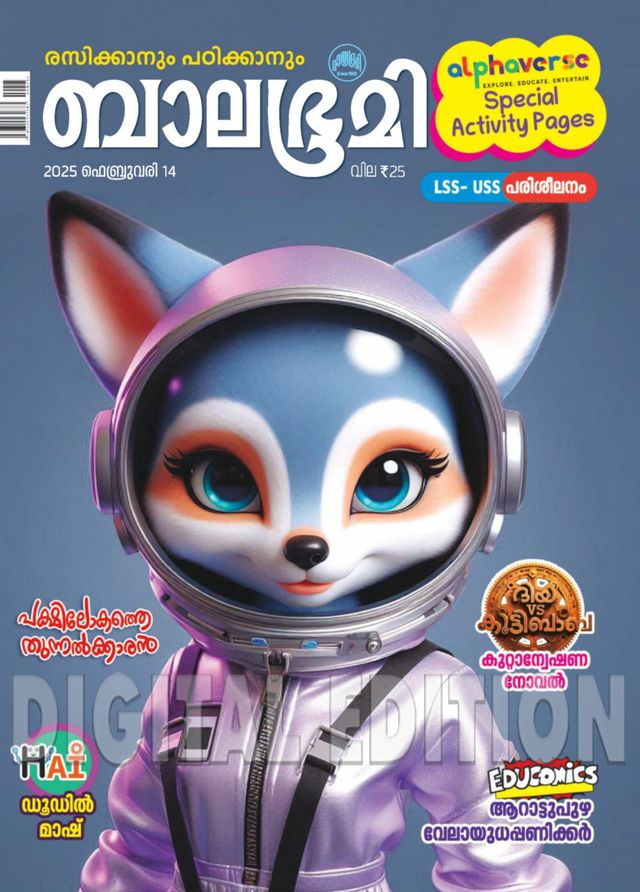 Passez à l'illimité avec Magzter GOLD